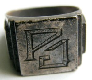 Waffen SS/ Anillo de Plata para un Granadero de la División "30 Januar"